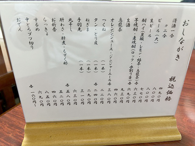静岡県静岡市「うなぎ池川支店」さん
