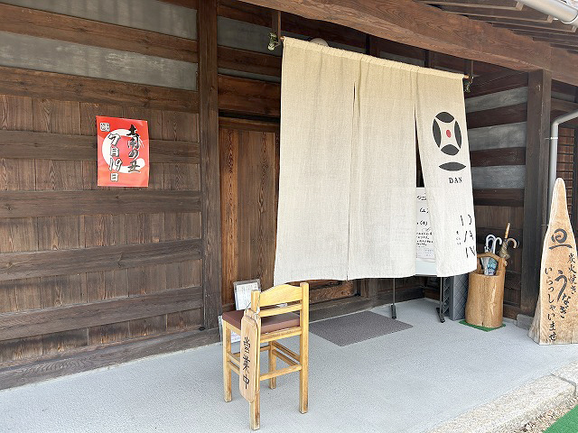 長野県安曇野市「炭火焼きうなぎの店旦(DAN)」さん