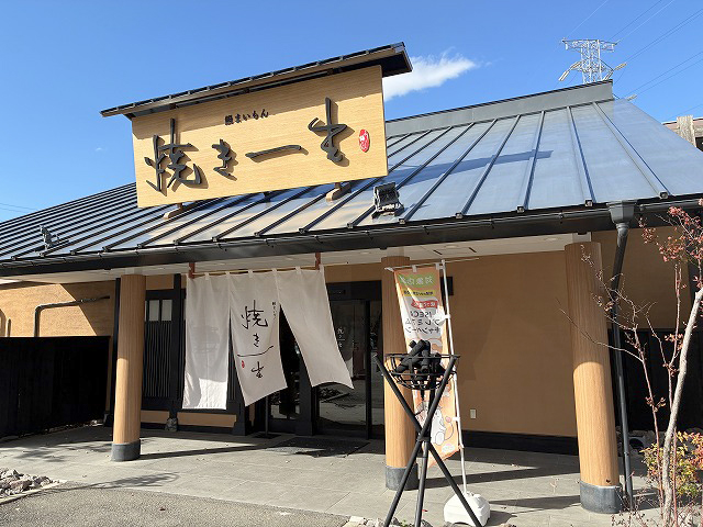 群馬県伊勢崎市「鰻まいもん 焼き一生」さん