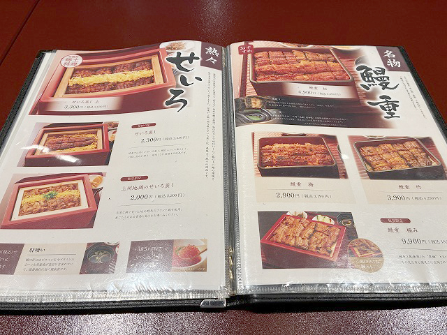 群馬県伊勢崎市「鰻まいもん 焼き一生」さん