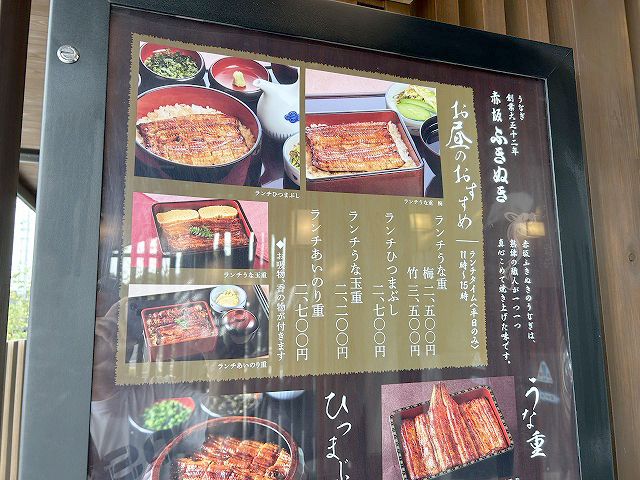 千葉県野田市「ふきぬき別邸」さん