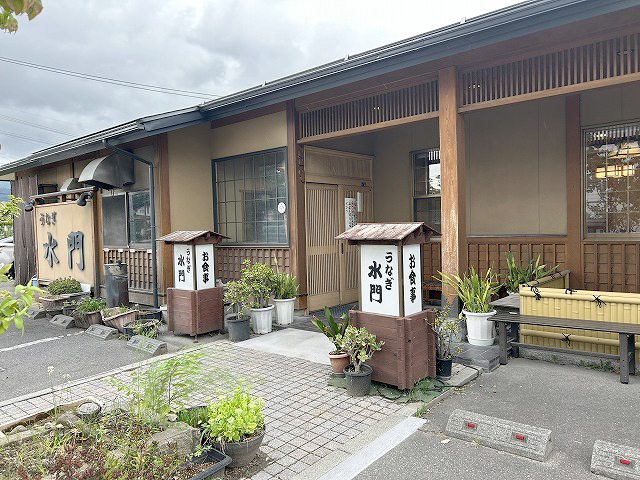 長野県岡谷市「うなぎ水門」さん