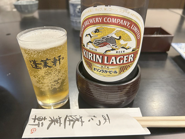 愛知県名古屋市熱田区「あつた蓬莱軒神宮店」さん