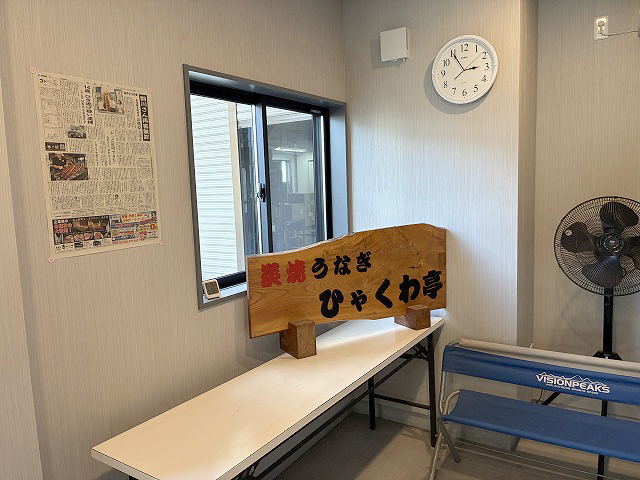 岐阜県岐阜市「炭焼うなぎ ひゃくわ亭 岐阜本店」さん