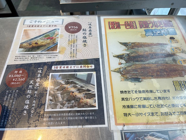 岐阜県岐阜市「炭焼うなぎ ひゃくわ亭 岐阜本店」さん