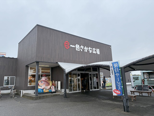 愛知県西尾市うなぎ「一色さかな広場」さん