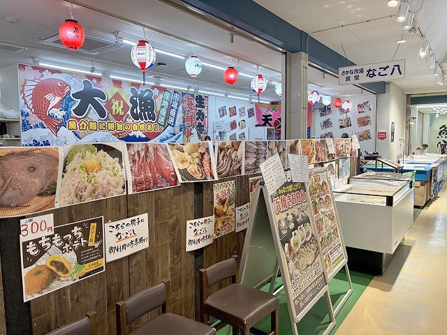 愛知県西尾市うなぎ「一色さかな広場」さん