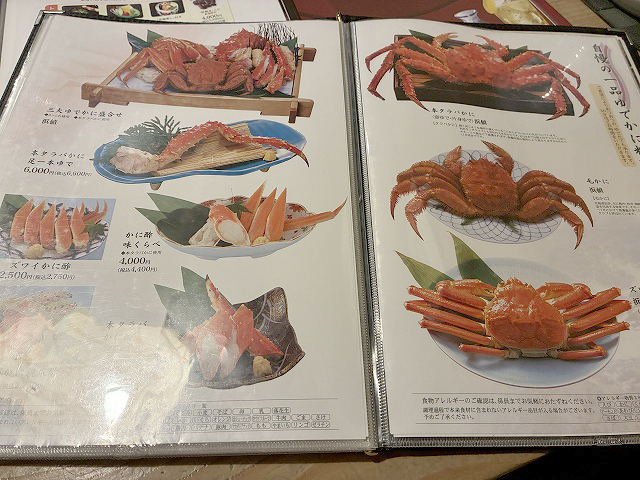 千葉県千葉市うなぎ「ひつまぶし う家 千葉店」さん