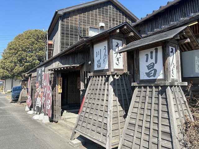 埼玉県松伏町うなぎ「川昌本店」さん