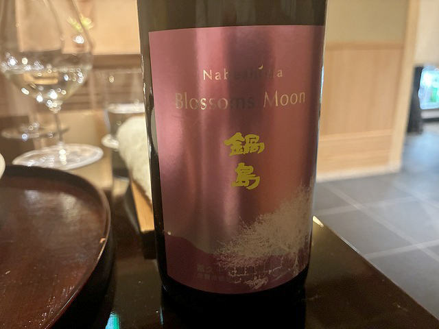 東京都中央区「銀座うなぎノ宮宇」